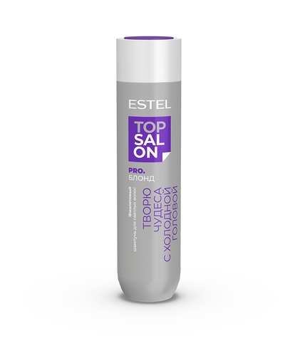 Фиолетовый шампунь для светлых волос ESTEL TOP SALON PRO.БЛОНД 250 мл 