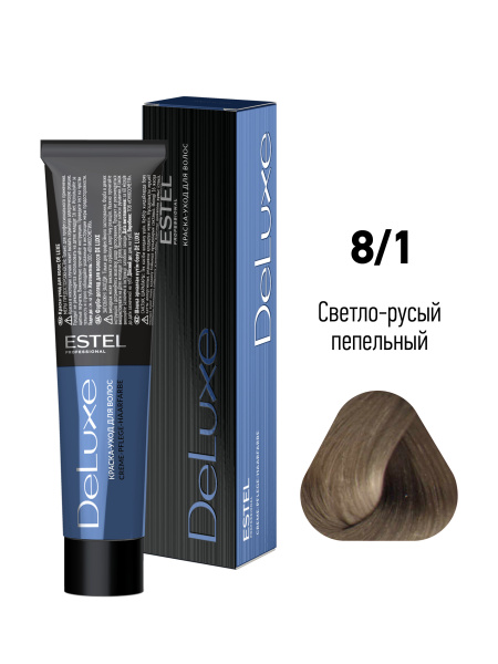Краска-уход DeLuxe 8/1 светло-русый пепельный 