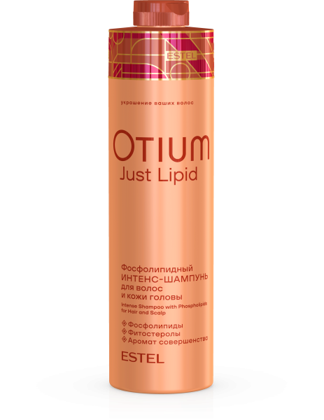 Фосфолипидный интенс-шампунь для волос и кожи головы OTIUM Just Lipid 1000 мл 