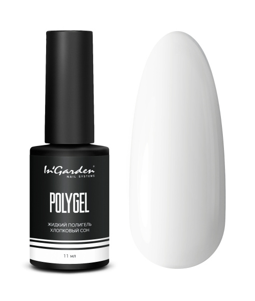Жидкий полигель хлопковый сон POLYGEL, 11 мл Ingarden