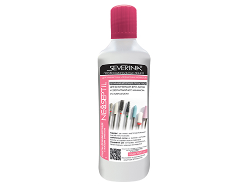 Дезинфицирующее средство для дезинфекции фрез аппаратного маникюра 500 мл Severina Неосептил
