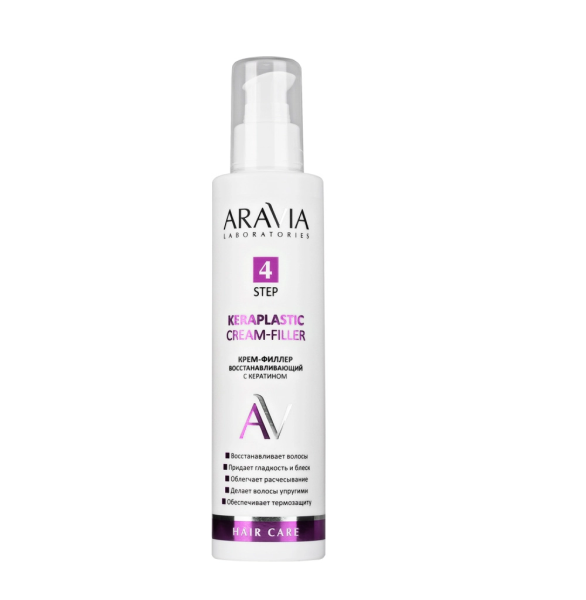 ARAVIA Laboratories Крем-филлер восстанавливающий с кератином Keraplastic Cream-Filler, 200 мл