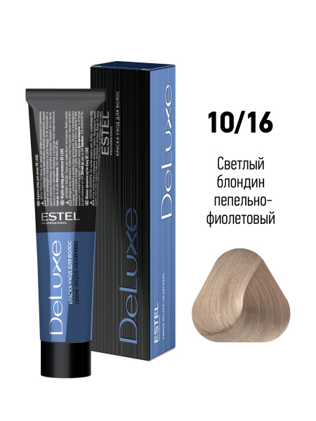 Краска-уход DeLuxe 10/16 светлый блондин пепельно-фиолетовый Estel
