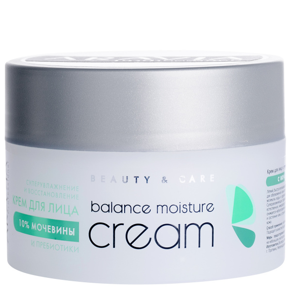 Крем для лица суперувлажнение и восстановление с мочевиной (10%) и пребиотиками ARAVIA Professional