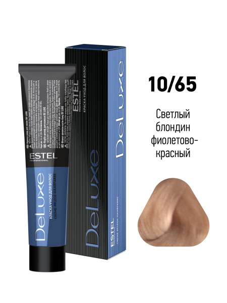 Краска-уход DeLuxe 10/65 блондин фиолетово-красный
