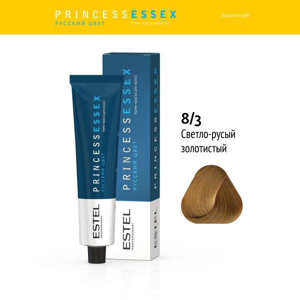 Крем-краска 8/3 св.русый золотистый PRINCESS ESSEX Estel