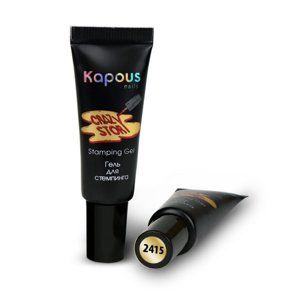 Гель для стемпинга «Crazy story» Kapous, золото, 8 мл Kapous
