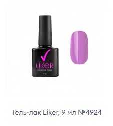 Гель-лак Liker, 9 мл №4924