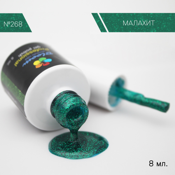 Гель-лак Bloom Малахит (№268) 8 мл