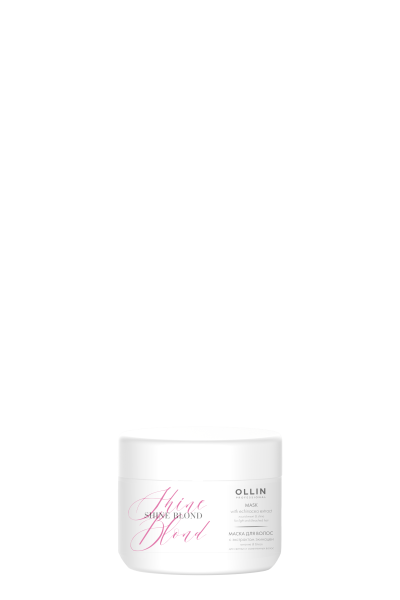 Маска SHINE BLOND с экстрактом эхинацеи 300 мл OLLIN