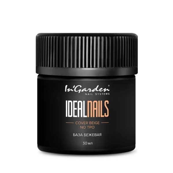 База бежевая IDEALNAILS COVER BEIGE NO TPO (без TPO) 30 мл Ingarden 