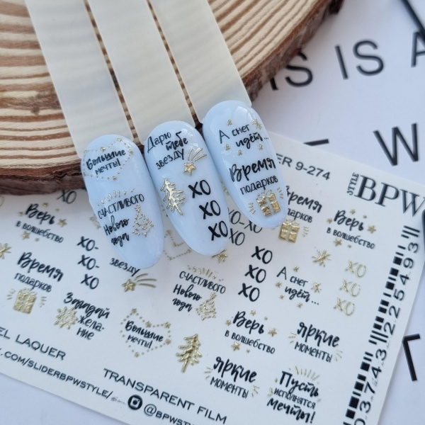 Слайдер-дизайн SPARKLE XO-XO-XO sd9-274