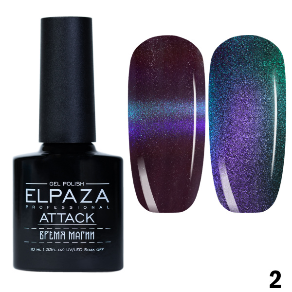 Гель-лак Кошачий глаз 02 Attack Cat Eye 10 мл Elpaza