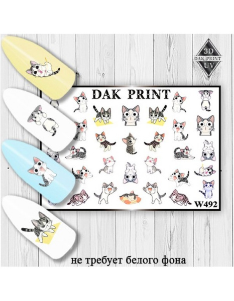 Слайдер Дизайн  W492 Dak Print