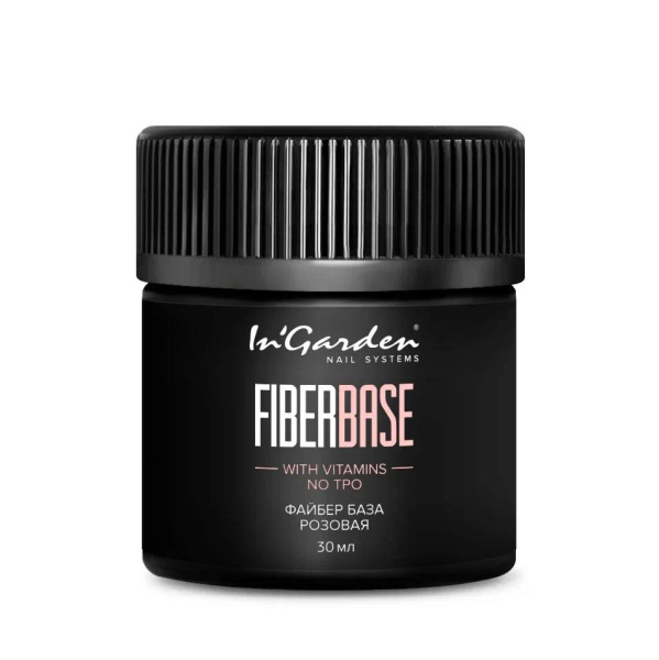 Файбер база розовая FIBERBASE WITH VITAMINS NO TPO (без TPO), 30 мл Ingarden