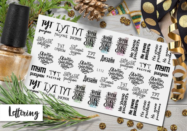 Слайдер Дизайн L112 Delly Pur