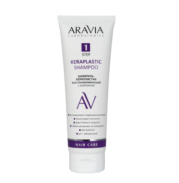 Шампунь-керапластик восстанавливающий с кератином Keraplastic Shampoo, 250 мл ARAVIA Laboratories 
