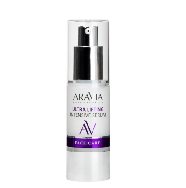 ARAVIA Laboratories Сыворотка с лифтинг-комплексом Lift Intensive Serum, 50 мл