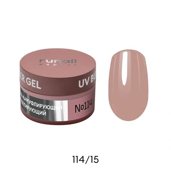 Гель моделирующий Runail Expert №114 UV BUILDER GEL ,15г 