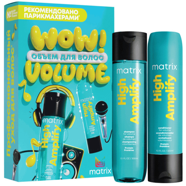 Набор для экстраобъема волос, шампунь, 300 мл + кондиционер, 300 м Total Results High Amplify Matrix