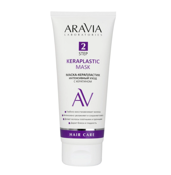 ARAVIA Laboratories Маска-керапластик интенсивный уход с кератином Keraplastic Mask, 200 мл