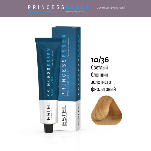 Крем-краска 10/36 св.блондин золот.фиолет. PRINCESS ESSEX Estel