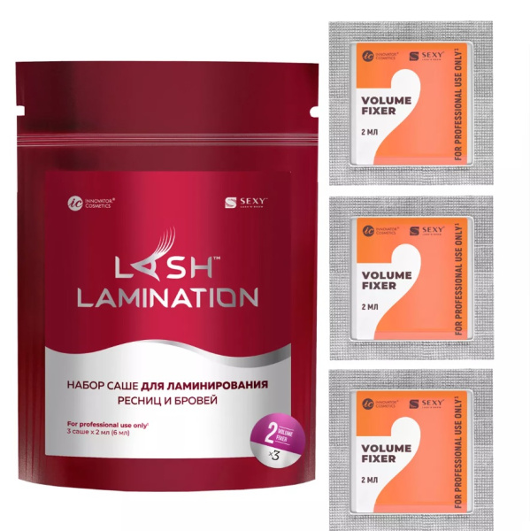 Набор саше с составом №2 VOLUME FIXER для ламинирования ресниц и бровей SEXY LAMINATION