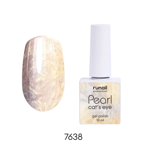 Гель-лак PEARL CAT`S EYE, 10 мл №7638