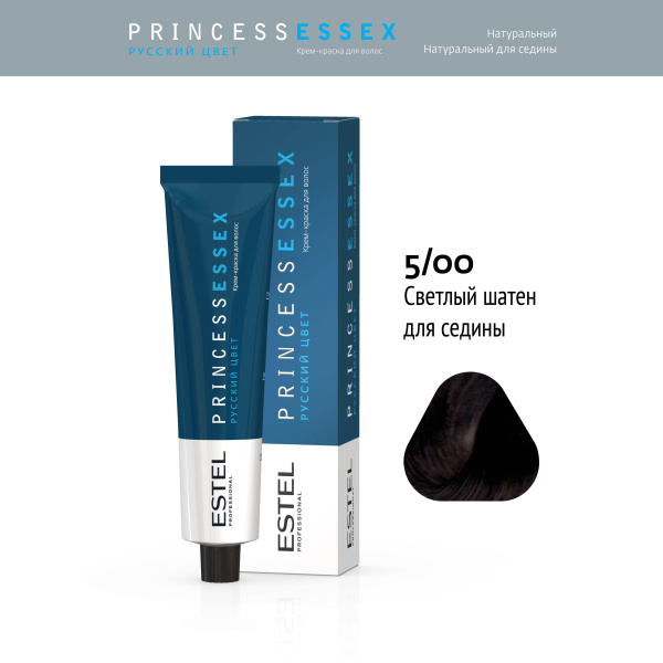 Крем-краска 5/00 светлый шатен для седины PRINCESS ESSEX Estel