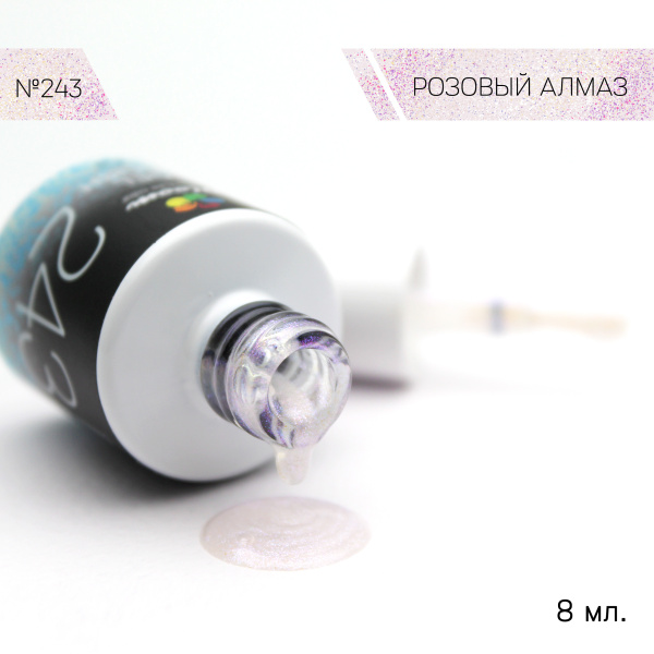 Гель-лак Bloom Розовый алмаз (№243) 8 мл