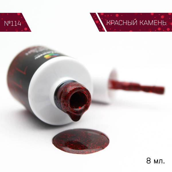 Гель-лак Bloom Красный камень (№114) 8 мл