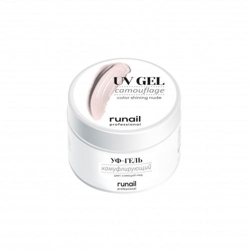 Камуфлирующий УФ-гель сияющий нюд 15 г №4072 Runail