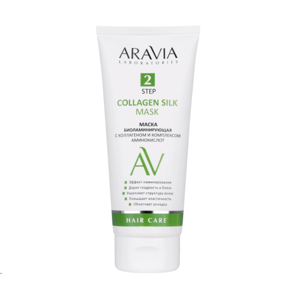 Маска биоламинирующая с коллагеном и комплексом аминокислот Collagen Silk Mask, 200 мл Aravia
