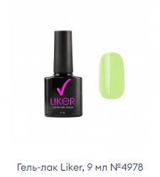 Гель-лак Liker, 9 мл №4978