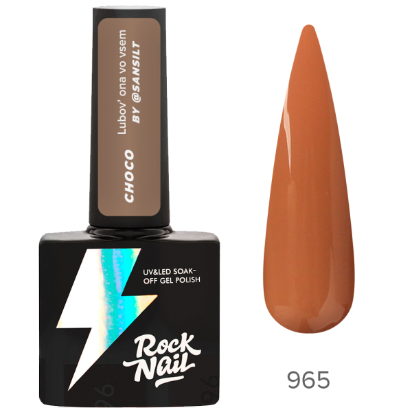 Гель-лак Choco 965 Caramel Hoodie RockNail