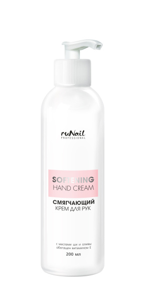 Крем для рук смягчающий, 200 мл Runail