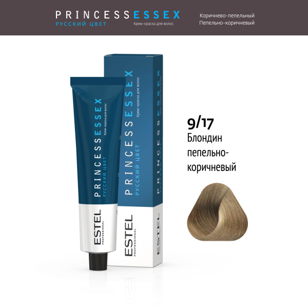Крем-краска 9/17 блондин пепел.коричневый PRINCESS ESSEX Estel