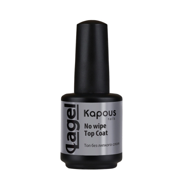 Топ без липкого слоя No wipe Top Coat  "Lagel", 15 мл Kapous
