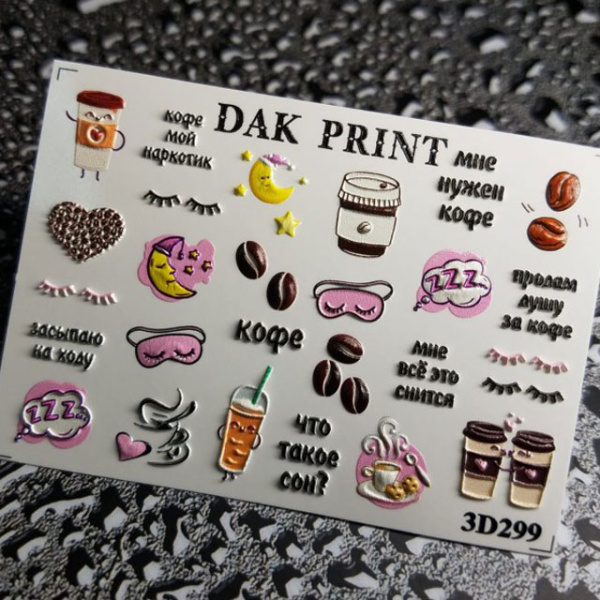 Слайдер дизайн 3D 299 Dak Print