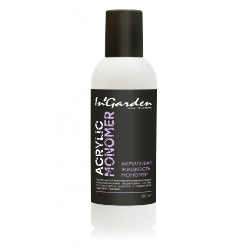 Акриловая жидкость мономер 100 мл. InGarden 