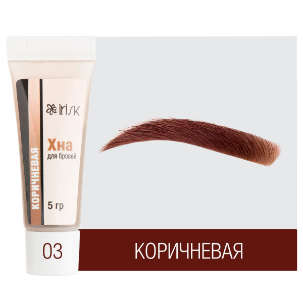 Хна для биотатуажа бровей коричневая, 5гр Irisk 03