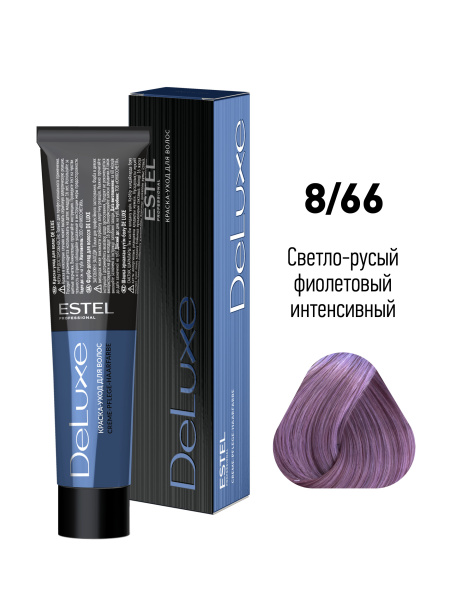 Краска-уход DeLuxe 8/66 Светло-русый фиолетовый интенсивный