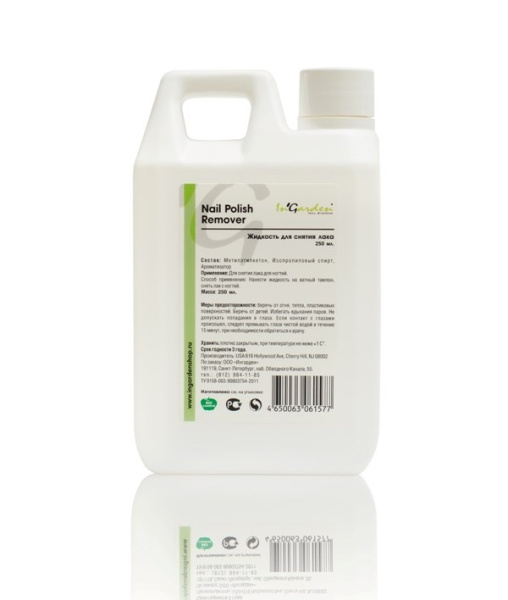 Жидкость для снятия лака 250мл Ingarden  