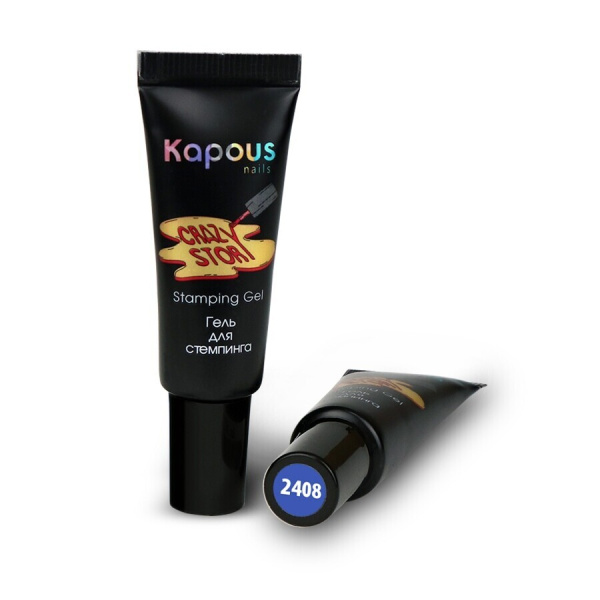 Гель для стемпинга «Crazy story» Kapous, синий, 8 мл Kapous
