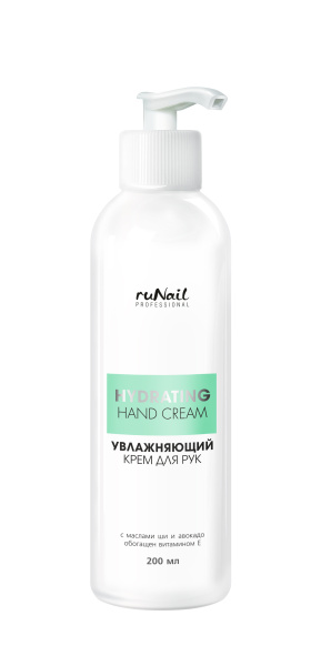 Крем для рук увлажняющий, 200 мл Runail