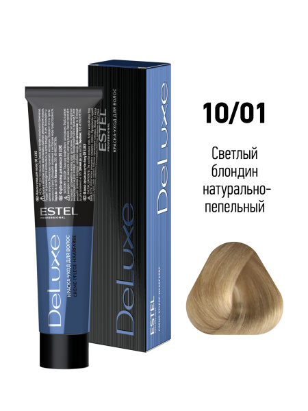 Краска-уход DeLuxe 10/01 светлый блондин натурально-пепельный 