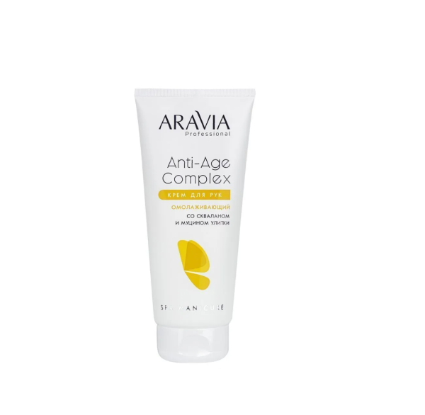 Крем для рук омолаживающий со скваланом и муцином улитки Anti-Age Complex Crea ARAVIA Professional