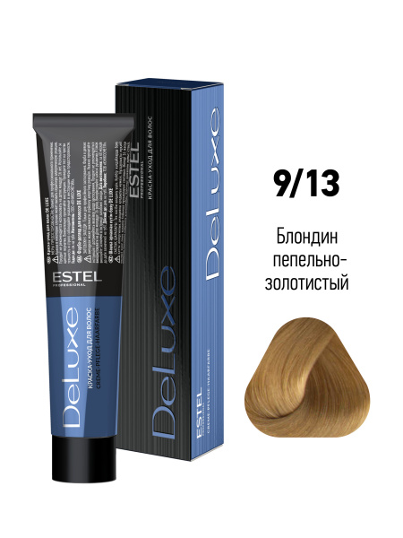 Краска-уход DeLuxe 9/13 блондин пепельно-золотистый Estel