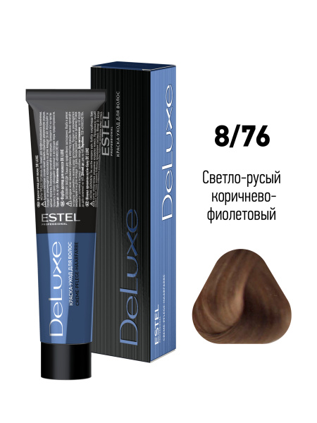 Краска-уход DeLuxe 8/76 светло-русый коричнево-фиолетовый Estel