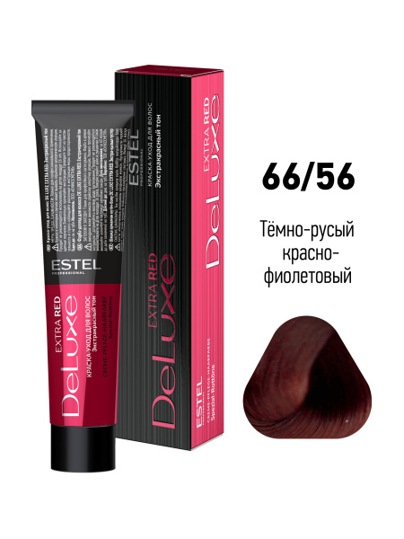 Краска-уход для волос Extra Red Estel Deluxe NLR66/56 темно русый красно-фиолетовый